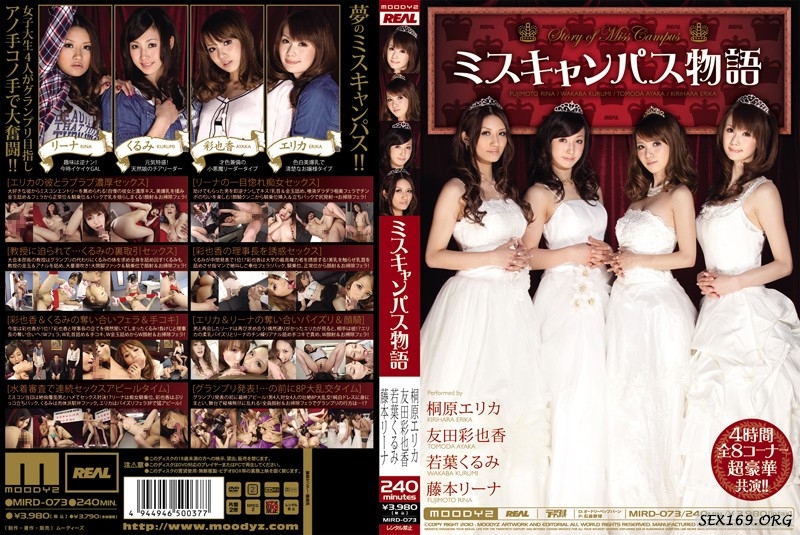 [FULL HD] MIRD073  Story of Miss Campus.jpg